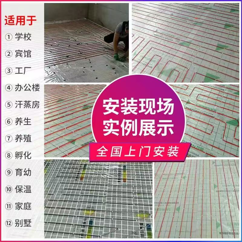 武义县 石墨烯电地暖公司哪家好？售后保障深度解析